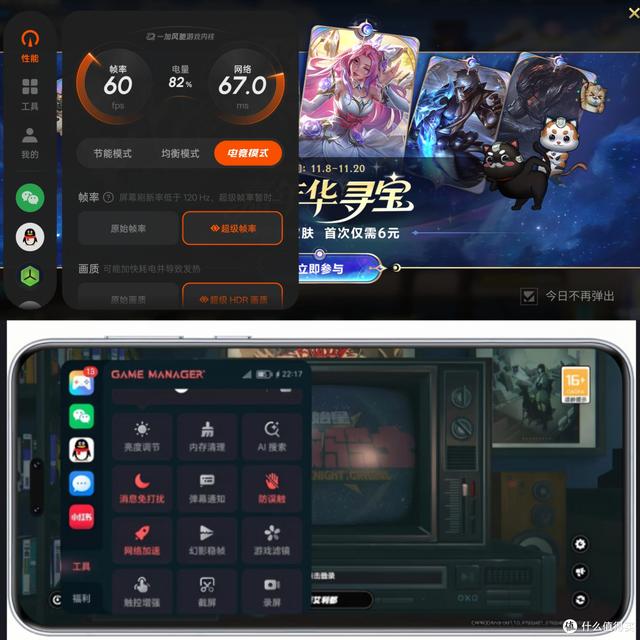预算5000元 | 深度盘点硬核手游玩家“一步到位”的4款全能旗舰机