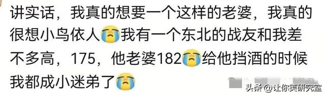 当老实人娶了厉害媳妇？哈哈这个家终于迎来了话事人