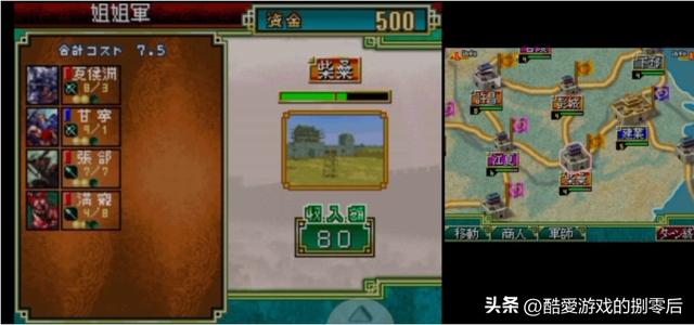 NDS 掌机经典游戏系列推荐-10