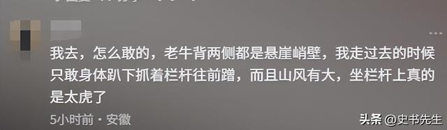 男子凤凰山坠崖身亡！信息曝光，当地文旅回应，网友：景区无责