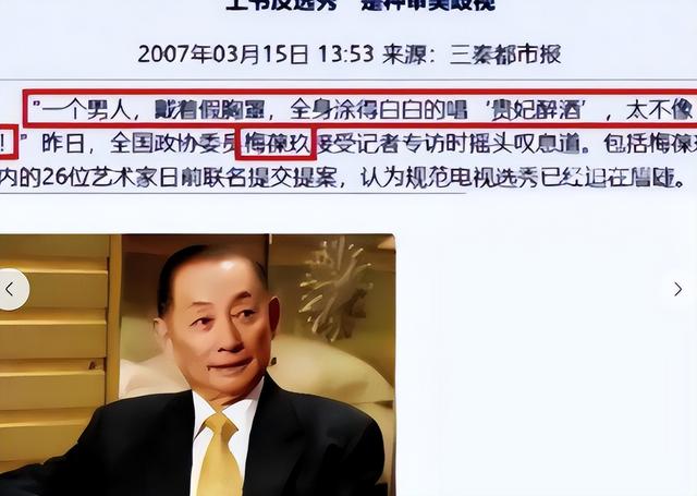 人狂必有祸！47岁的“跳梁小丑	”李玉刚，终为自己的行为付出代价