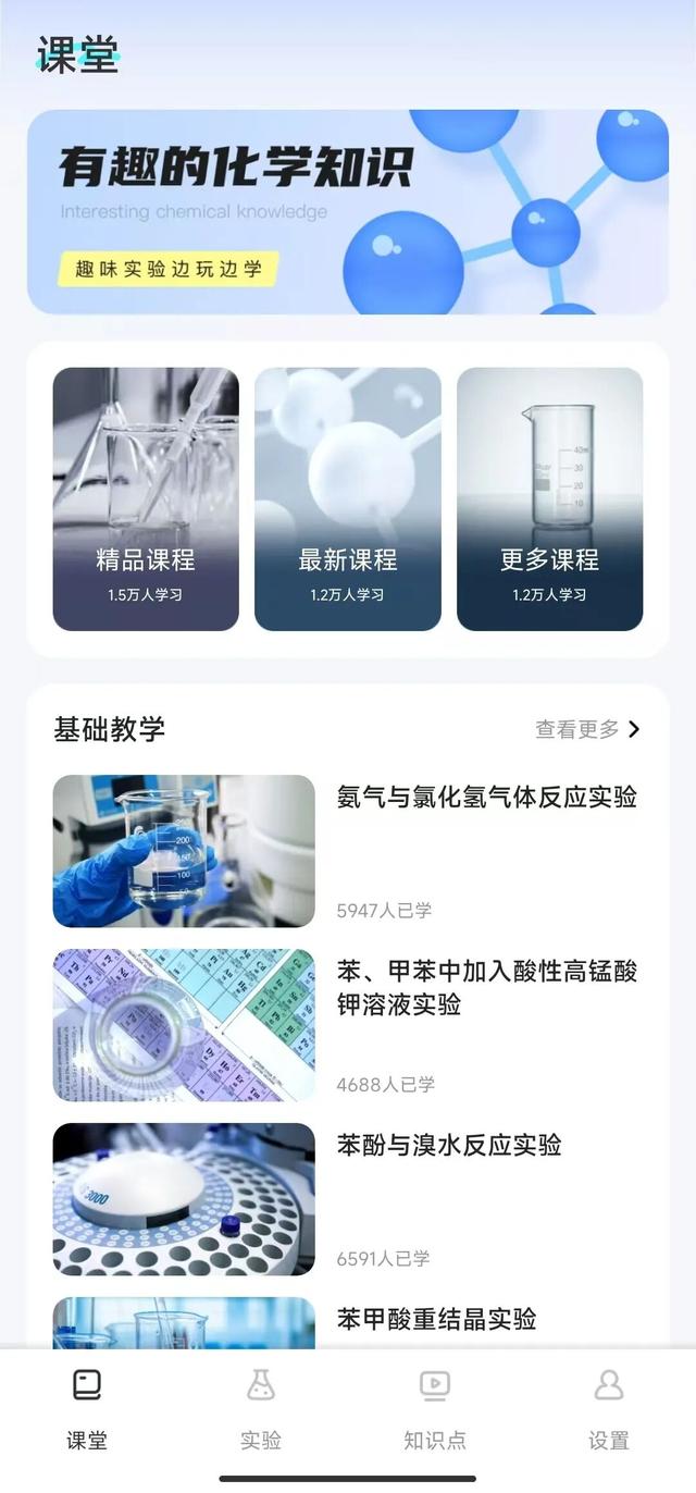 三款超实用安卓学习APP推荐，助力学业提升