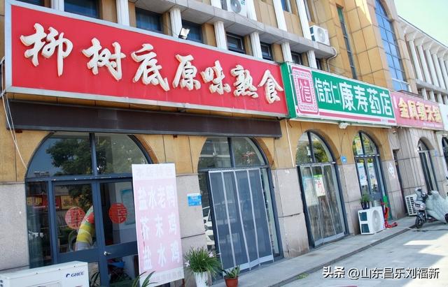 南郝东西大街图片随拍