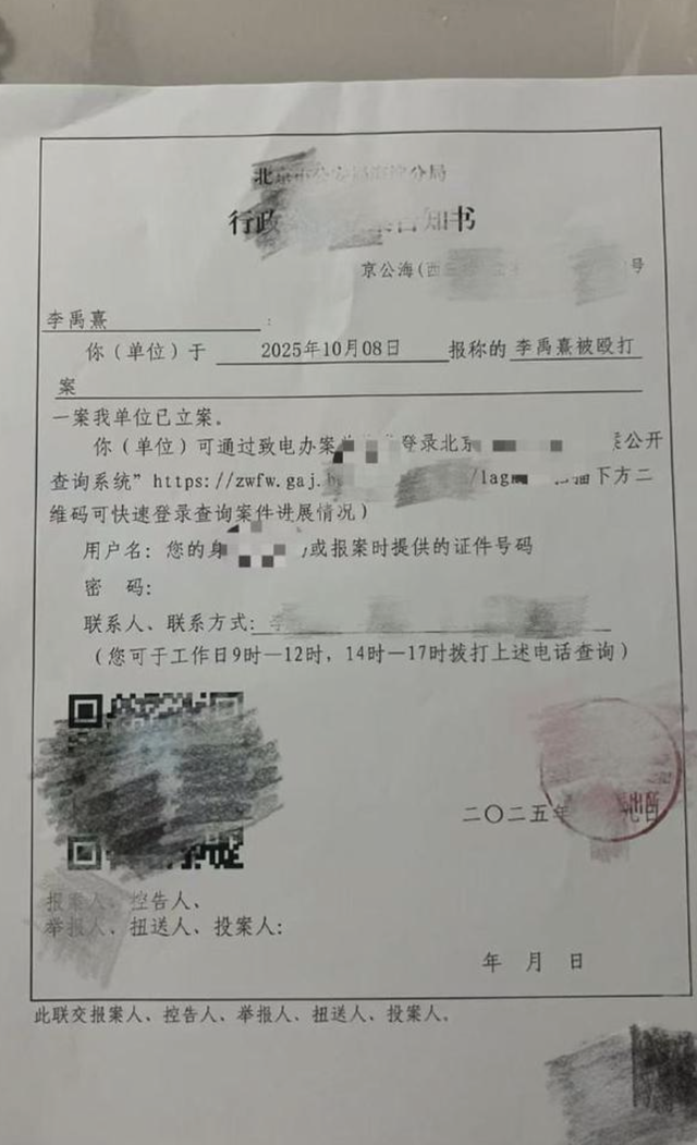 19岁荣梓杉人设崩塌！被曝同时交往三女+家暴报警