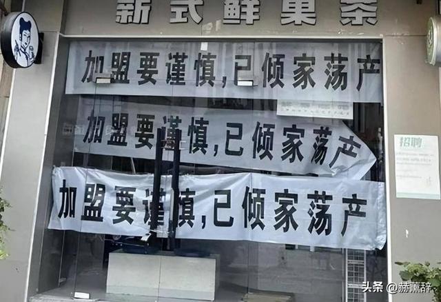 马云预言成真？2026年，手握存款的人，或将面临三大挑战