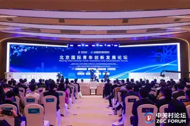 北京是一座怎样的城市？5位年轻人给出了自己的答案图片