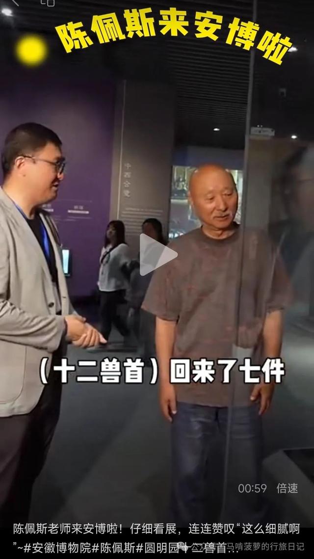 史无前例！超级重磅！一个价值至少6000万！陈佩斯老爷子也来啦。