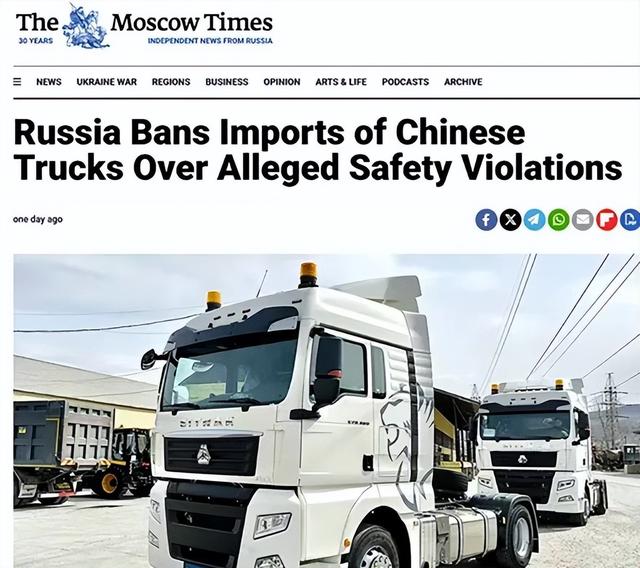 态度突变，出口暴跌！俄罗斯宣布禁售中国卡车，为何在背后捅刀？