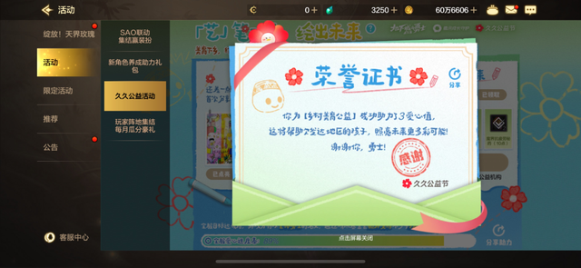 腾讯游戏的日常任务把我做懵了