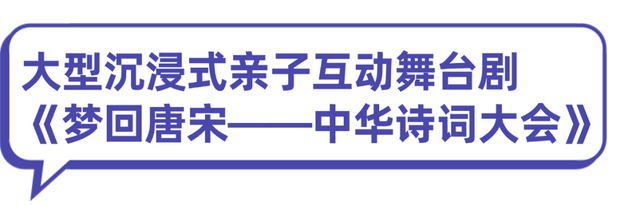 欢乐节 | 海口全城热演，快来锁定心仪的演出→