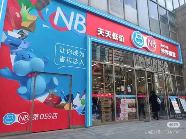 上海只剩最后一家！已卖空！大规模闭店后，进入终极清仓：359元只要32元…放心“老面孔”还在
