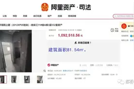 房企房东夺路而逃，近岛法拍跌向一万，厦门岛外房价已被彻底放弃图片