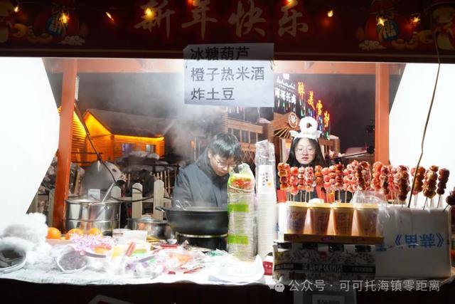 【活动预告】篝火映雪山,新年赴星河!可可托海镇跨年狂欢夜邀您共赴冰雪之约
