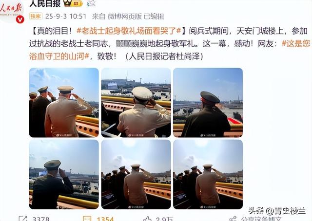 反华势力出现？93阅兵期间，多人公开诋毁中国，内容不堪身份特殊
