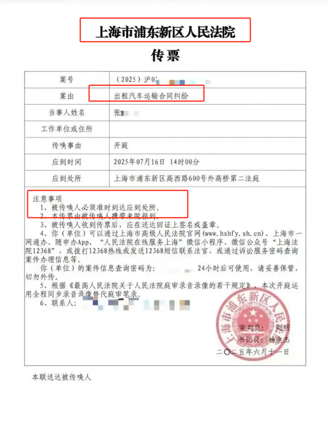 19岁少年错付车费自杀！司机消失，哥哥再发声，“凶手”还有一人