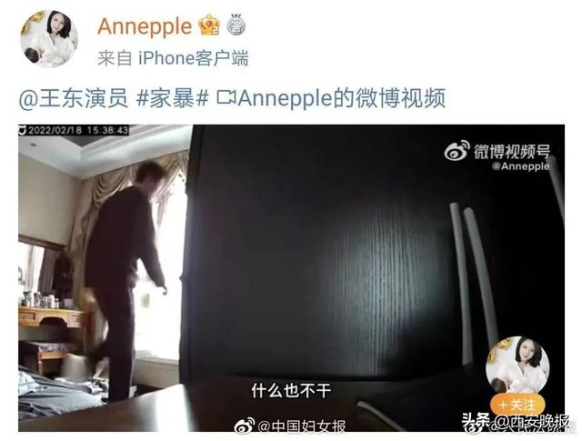 男演员宣布离婚：要养3个孩子和父母，以后将直播带货；此前曾承认家暴，斥责前妻是撒谎精