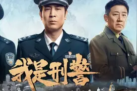 我是刑警：良城案原型白银案！案犯高承勇表面老实内心却极端自负图片