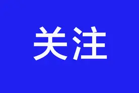 明确了！三倍工资！图片