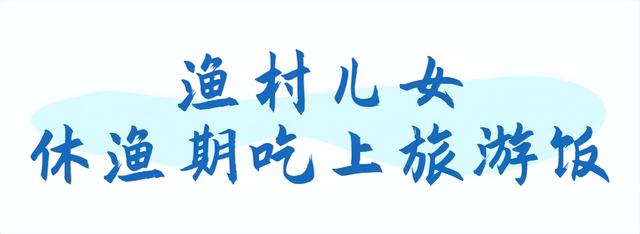 骑行的风，吹到了琼海这片“牛奶海”