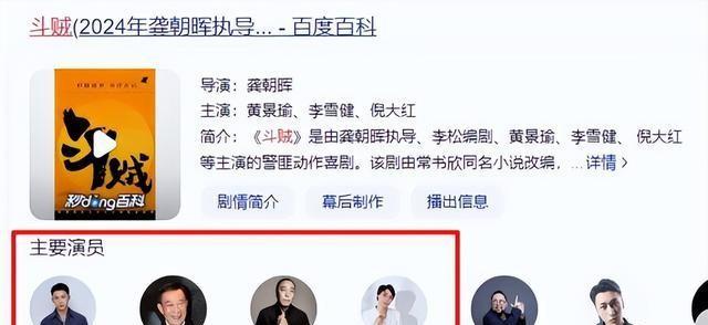 知名演员张艺洋已枪毙！中国娱乐圈首例，倪大红、李雪健被牵连