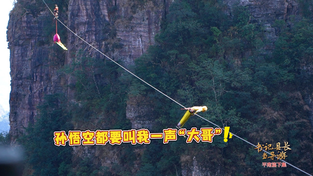 西江明珠 魅力平南 解锁国庆长假小众打卡之旅！