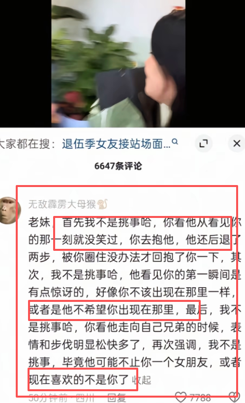 女友接退伍男友回家，对方却态度冷淡遭质疑后续：女方回应来了