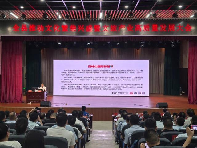 “阅鲁山 悦疗愈”，"吉祥疗愈"的鲁山解读