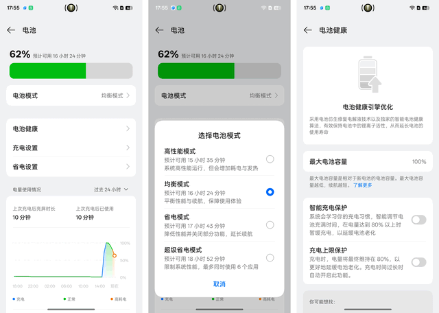 支持SVOOC、PPS、UFCS等充电协议，一文读懂OPPO Find X8 Ultra 充电