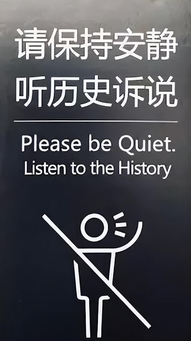 继英国之后，日本也贴出“中文标语”？中国游客：丢人丢到日本！