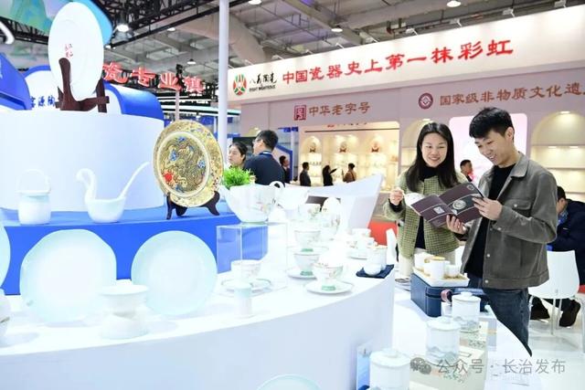 八义窑红绿彩亮相2025北京国际陶瓷博览会