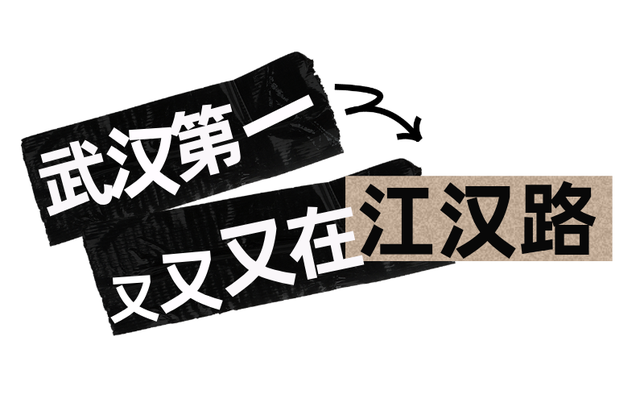 来汉口 逛江汉 | 江汉与你，凭“屏”相见！