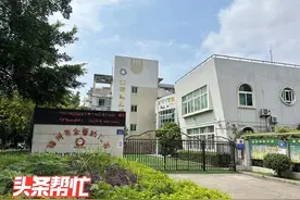 事发福州一幼儿园，购买两个魔方需50元，家长直呼不合理图片
