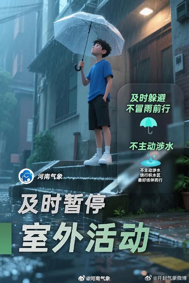 重要通知，暂停开放！