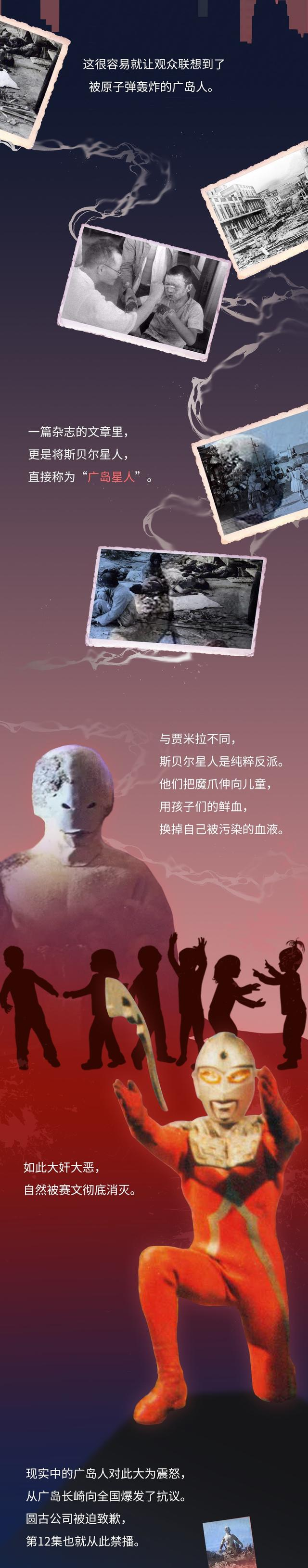 《奥特曼》被禁播的秘密，只有长大后才能看懂
