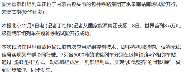 中国又创造一个世界第一！相当500辆坦克冲锋，打碎西方工业底牌
