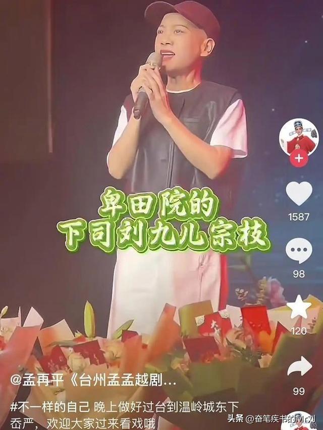 一路走好！49岁孟再平走上朱媛媛后路，追悼会曝光 曾打百万抗癌针