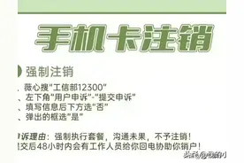 电话拉黑怎么恢复图片