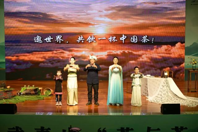 千年一叶 万里同心｜景迈山・武夷山2025“茶与茶的对话”成功举办