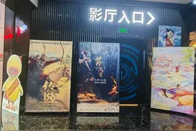 突然纷纷降价！电影票降至“1字头”甚至个位数，影院回应：竞争激烈图片