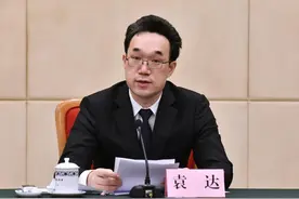 国家发改委领导有调整图片