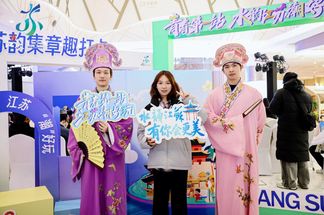 “水韵江苏”走进江城武汉，潮玩惠游邀约荆楚学子