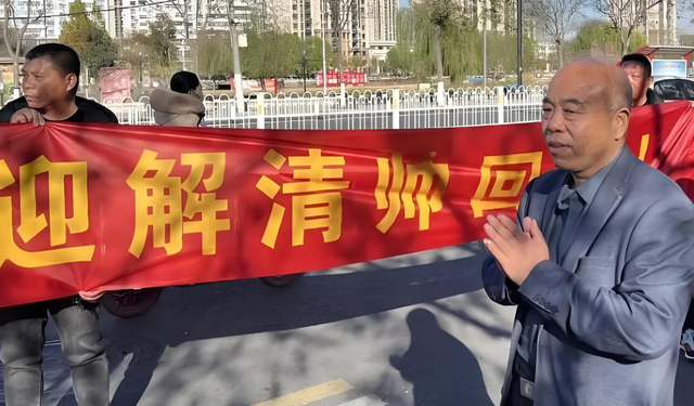 解清帅婚礼结束才1天，恶心的事发生了，婚礼红包数额被嘲太小气