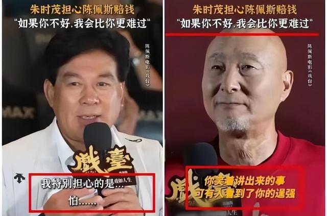 《戏台》票房逆袭破亿，曾遭资方5度撤资，难怪黄渤0片酬也要演