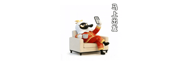 赏花灯、猜灯谜、看英歌舞......今天就去这里闹元宵！