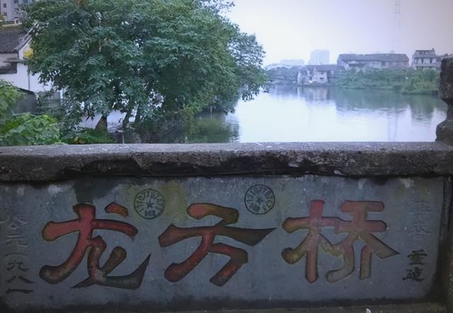 温州砻糠桥： 缝隙严密，砻糠难入；硝烟散尽，历史难忘