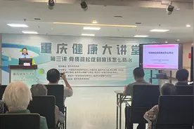 老年人如何预防骨质疏松？晒太阳和坚持运动很重要！图片