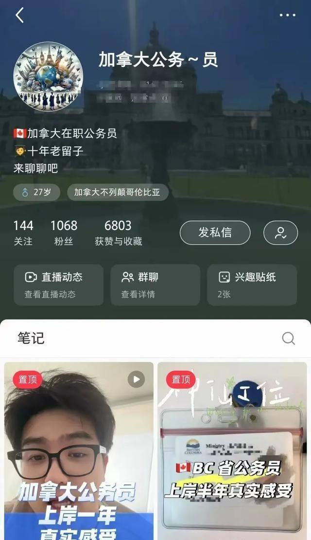 河北小伙自曝加拿大当公务员：月薪两万却吃不起一碗牛肉面！