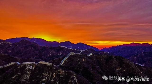 霞染雄关:万里长城沐朝晖