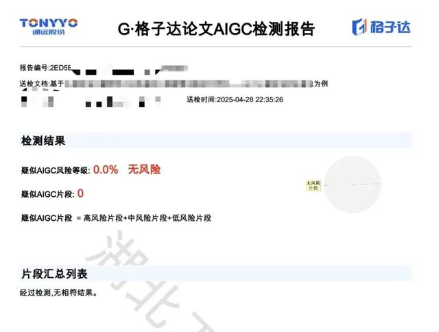 AI写论文10分钟3万字！8款AI论文写作工具搞定毕业论文期刊论文