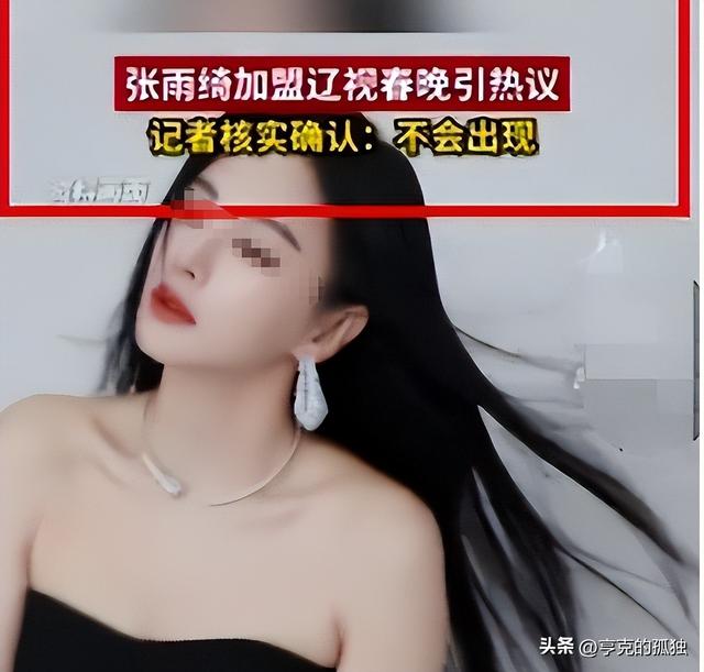 善恶终有报！陪睡仅开胃菜，张雨绮再迎两大噩耗，被“资本	”抛弃